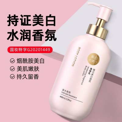 烟酰胺美白香氛身体乳清爽保湿补水滋润润肤乳身体素颜霜正品批发图2