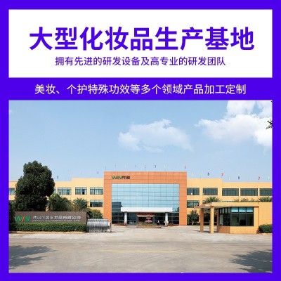OEM定制紧致面霜保湿滋养淡化细纹紧致提拉修护精华霜女图3