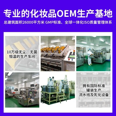 OEM定制紧致面霜保湿滋养淡化细纹紧致提拉修护精华霜女图2