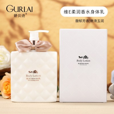 娇贝诗甘油维e乳护肤香水身体乳清爽不油腻素颜霜身体乳全身留香图2