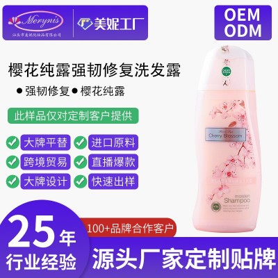 依妮樱花纯露洗发露定制代加工跨境热采外贸专供Shampoo set厂家图2