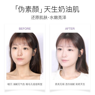 KDK双色隔离霜+BB霜遮瑕不卡粉双管粉底液保湿妆前打底提亮肤色图3