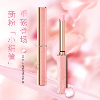 ADAD闺蜜粉温变润唇膏保湿滋润补水防干裂去死皮淡化唇纹千人千色图3