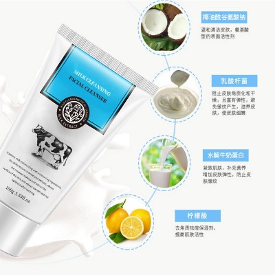 牛奶洗面奶批发正品保湿控油深层清洁补水抖音爆款氨基酸洁面乳图2