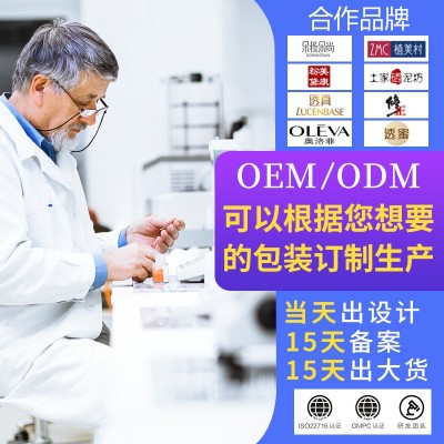 牛奶洗面奶批发正品保湿控油深层清洁补水抖音爆款氨基酸洁面乳图4