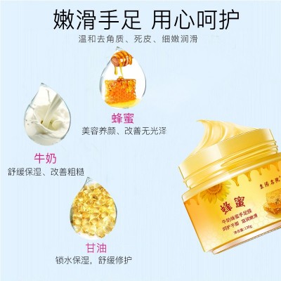 蜂蜜手膜足膜涂抹式滋润嫩滑收缩毛孔焕颜嫩肤温和撕拉蜂蜜手脚蜡图2