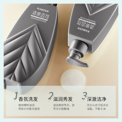 兰诗哲香氛洗护系列500ml 氨基酸保湿洁净清爽沐浴露洗发液批发图3