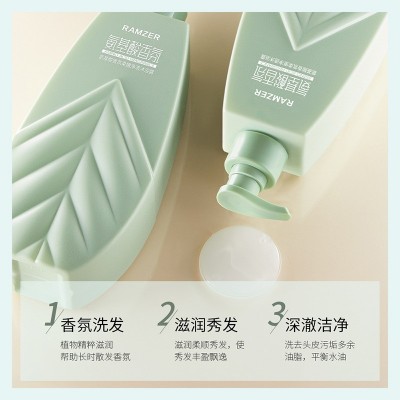 兰诗哲香氛洗护系列500ml 氨基酸保湿洁净清爽沐浴露洗发液批发