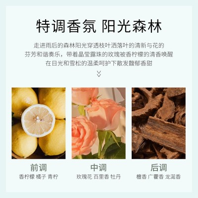 兰诗哲香氛洗护系列500ml 氨基酸保湿洁净清爽沐浴露洗发液批发图4