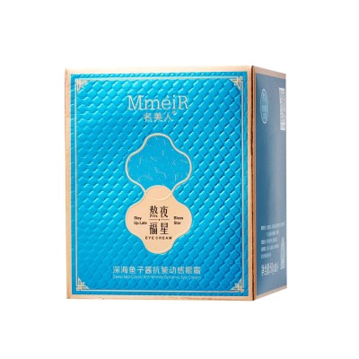 名美人深海鱼子酱电动眼霜抗皱保湿滋润改善眼部细纹一件代发厂家图5