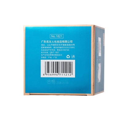 名美人深海鱼子酱电动眼霜抗皱保湿滋润改善眼部细纹一件代发厂家图4
