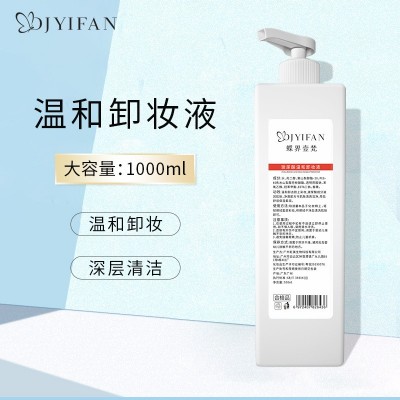 黑头导出液套装清洁面部毛孔粉刺黑头精华收缩毛孔黑头导出液套装图5