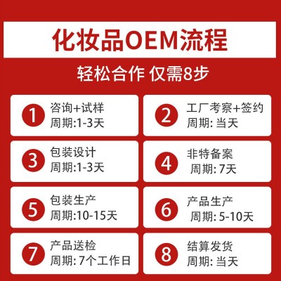 定制男士控油净颜洗面奶 温和清洁面部护理植物洁面乳加工贴牌oem图3