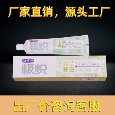 新品舒客210g炫洁亮白柠檬薄荷舒克牙膏批发去黄去牙结石牙垢厂家图3