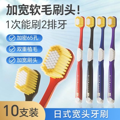 宽头牙刷日系批发旅游日用品百货爆款牙刷软毛高级牙刷独立包装图2