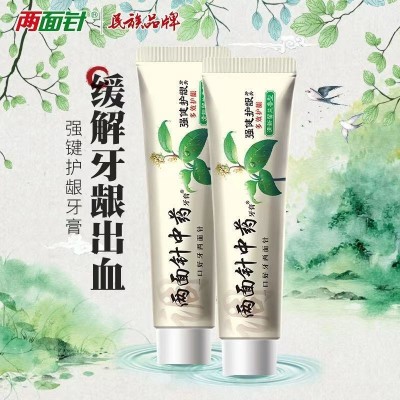 国货经典中药110g牙膏清火清新去口气异味牙龈问题口腔护理家庭装图3