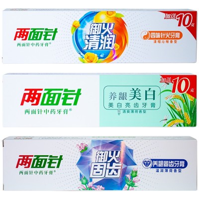 老牌国货中药牙膏清火护龈养龈固齿缓解各种牙龈出血红肿问题正品图5