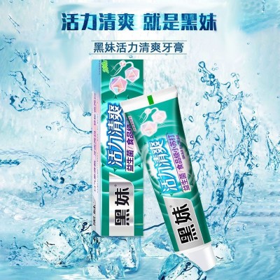 200g黑妹活力清爽牙膏薄荷味助清新口气成人家庭装男女士家用牙膏图3