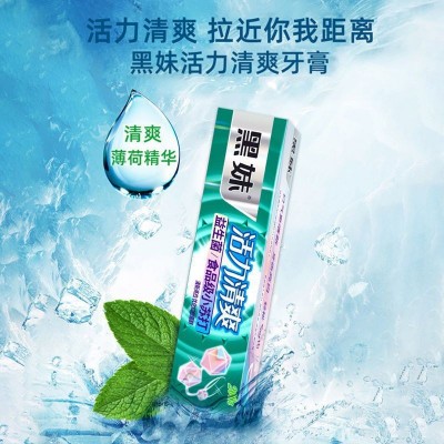 200g黑妹活力清爽牙膏薄荷味助清新口气成人家庭装男女士家用牙膏图4