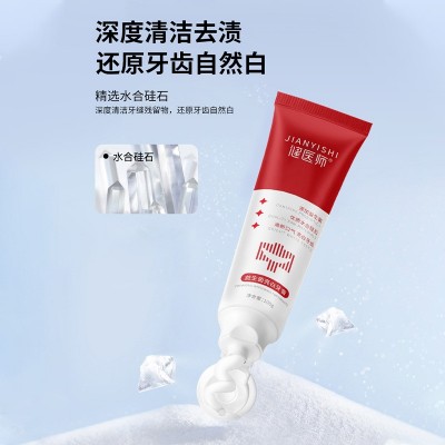 健医师益生菌牙膏美亮白牙去牙渍提亮鲨鱼牙膏薄荷味清新口腔牙膏图3