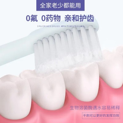 健医师生物溶菌牙膏口腔清洁护理抑菌美亮白牙去牙烟渍牙膏批发图4