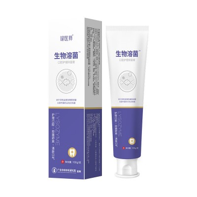 健医师生物溶菌牙膏口腔清洁护理抑菌美亮白牙去牙烟渍牙膏批发图5