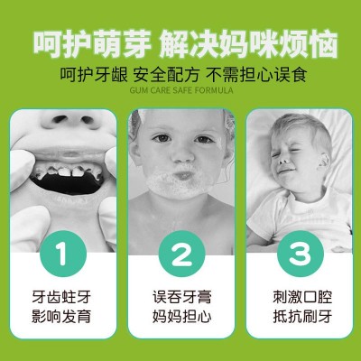 白云山儿童护龈健齿白牙膏苹果味清新预防蛀水果味儿童牙膏厂家图4