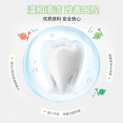 白云山儿童护龈健齿白牙膏苹果味清新预防蛀水果味儿童牙膏厂家图3