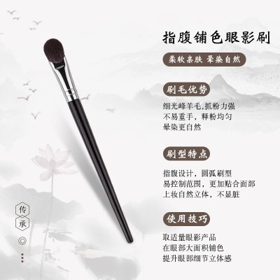动物毛眼部细节化妆刷192镰刀刀锋眼线刷指腹鼻影刷山头修容沧州图2