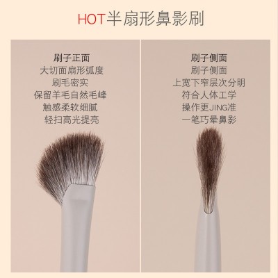 现货云瓷半扇形动物毛鼻影刷镰刀羊毛鼻子晕染高光修容刷化妆刷图4