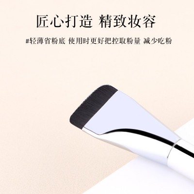 现货新款小红书超薄wakemake一字型粉底刷平头轻薄遮瑕沧州化妆刷图2