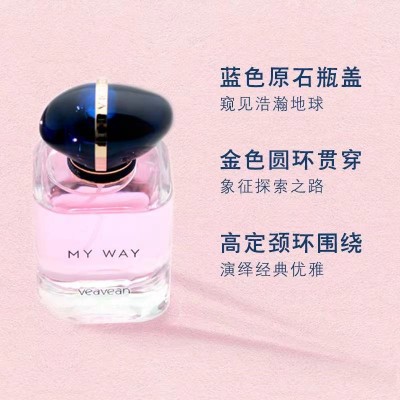 爆款微微安自我无界香水花果清新白花香调持久留香女士香水50ml图2