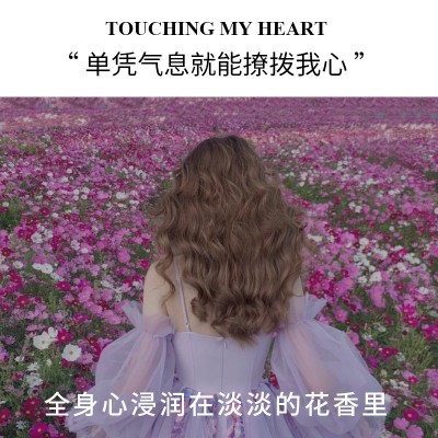 香水日记城堡乐园香水女士清新自然持久留香平价学生 奥迪丝香水图3