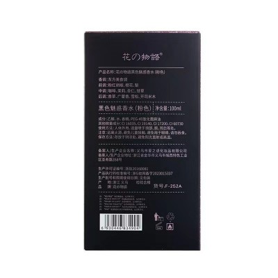 新品黑鸭片女士香水持久留香淡香100ml跨境爆款南美非洲中东浓香图4