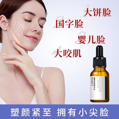 阿琪思塑颜精华油 v脸紧精油致提拉咬肌脸部按摩贴双下巴霜图2