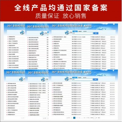 美容院线专用海藻芦荟玻尿酸面膜保湿熬夜酵母补水恢复皮肤管理图3