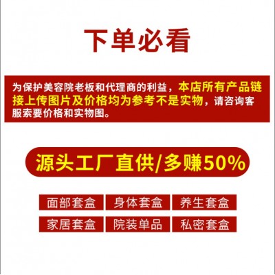 美容院线专用海藻芦荟玻尿酸面膜保湿熬夜酵母补水恢复皮肤管理图2