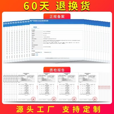 玫瑰软膜粉美容院补水保湿润滑收缩毛孔涂抹清洁泥面膜院线产品图3