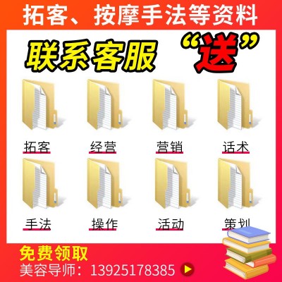 玫瑰软膜粉美容院补水保湿润滑收缩毛孔涂抹清洁泥面膜院线产品图2