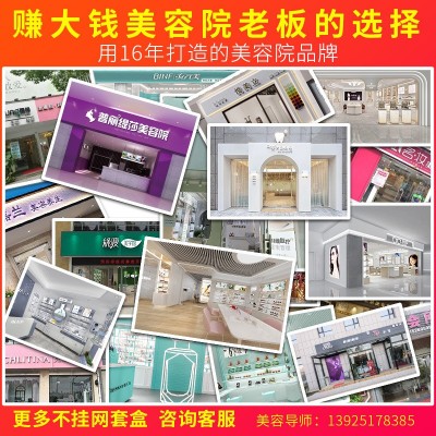 玫瑰软膜粉美容院补水保湿润滑收缩毛孔涂抹清洁泥面膜院线产品图4