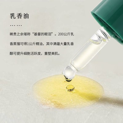 姿予雅御龄时光兰花精萃油极光油美肤多效溶斑油精华油保湿补水图3