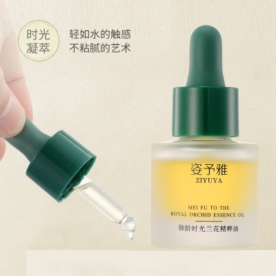 姿予雅御龄时光兰花精萃油极光油美肤多效溶斑油精华油保湿补水图4