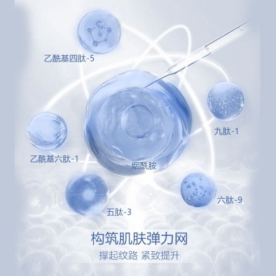 抗皱紧致小分子肌底调肤精华乳保湿补水抗初老嫩肤滋养发光乳液图5
