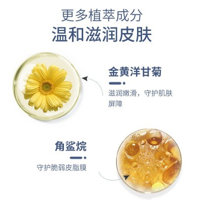 小分子洋甘菊抗皱紧致爆水霜收缩毛孔淡化细纹保湿补水精华面霜图5