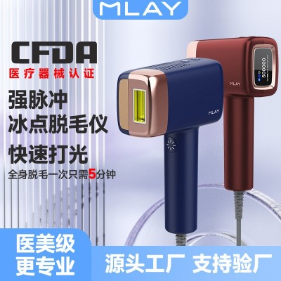 mlay t14家用无痛冰点脱毛仪医用多功能脱毛嫩肤祛痘强脉冲脱毛仪图2