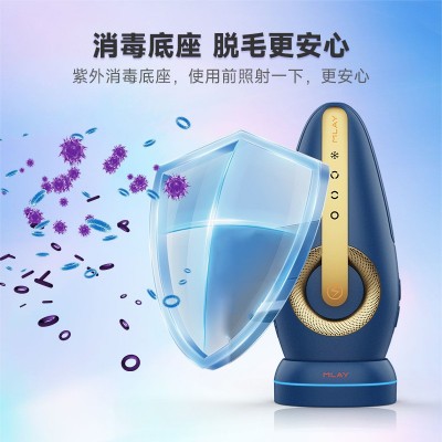 MLAY新款激光脱毛仪器家用脱毛器ipl全身无痛冰点脱毛仪原厂定制图3