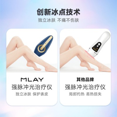 MLAY新款激光脱毛仪器家用脱毛器ipl全身无痛冰点脱毛仪原厂定制图2