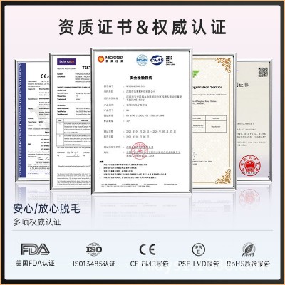 Mlay激光脱毛仪 嫩肤美容仪器全身胡子脱毛剃毛器家用厂货批发图3