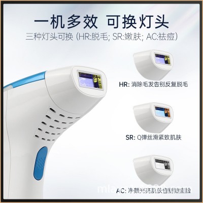 Mlay激光脱毛仪 嫩肤美容仪器全身胡子脱毛剃毛器家用厂货批发图2