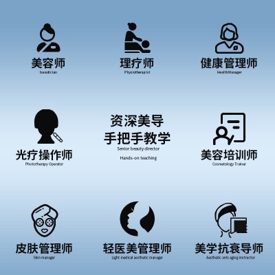 韩国台式TT螳螂刀抗衰紧致提升嫩肤超声炮商用美容仪器跨境外贸款图3